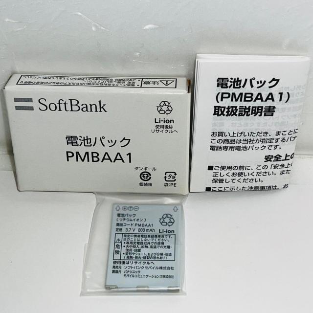 VigpSoftBankdrpbN PMBAA1(705P,705Px,706Pp)obe[  Ɠd/AV 