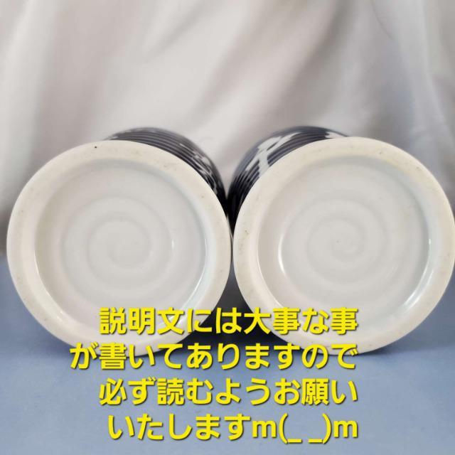込み★江戸進寿司★湯飲み2個セット★ < インテリア/ライフ  込み★江戸進寿司★湯飲み2個セット★ < インテリア/ライフの