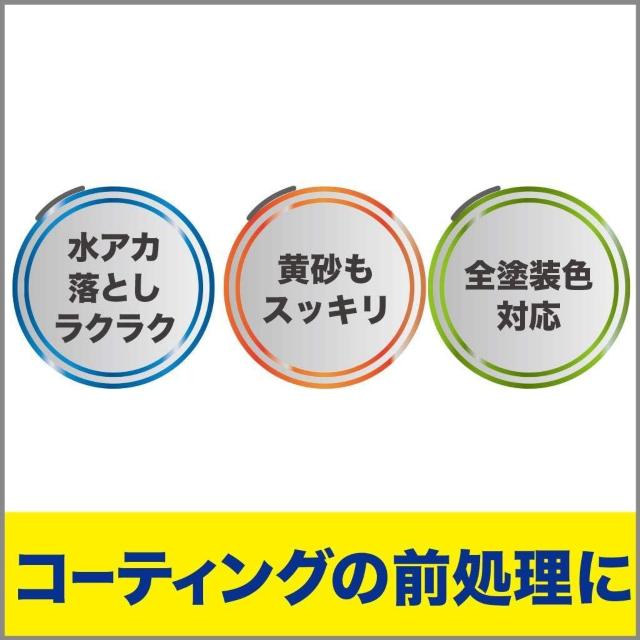 KeePer R[eBOX̃R[gÕN[i[  [vdl]ÂbNXER[gXbLƂ 300ml I-04  /oCN