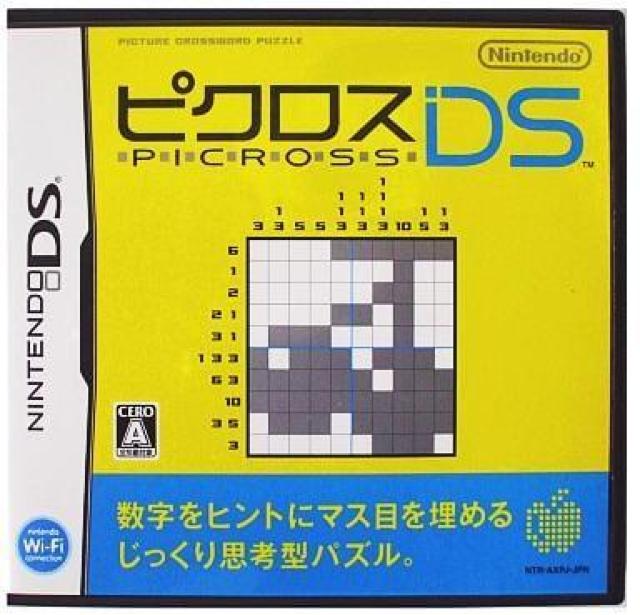 NintendoDS\tg^sNXDS   Q[{/\tg 