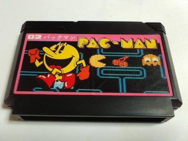 FC/【8本迄送料180円!!】パックマン≪匿名らくらく定額便≫【ソフトのみ】★メンテ済み!!★↓ご落札価格↓ < ゲーム本体/ソフト  FC/【8本迄送料180円!!】パックマン≪匿名らくらく定額便≫【ソフトのみ】★メンテ済み!!★↓ご落札価格↓  < ゲーム本体/ソフトの