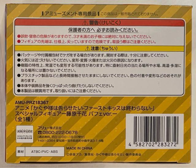 Ajul͍点 t@[XgLbX͏I点ȂvXyVtBMA  ptFver.