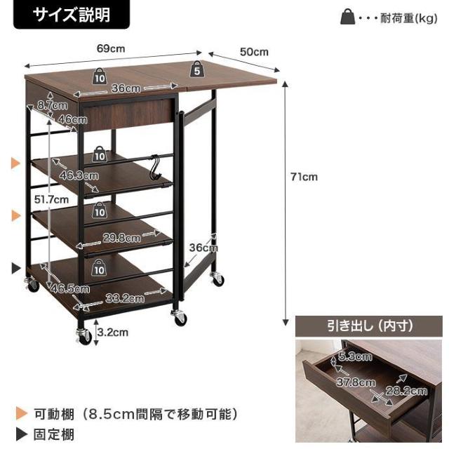 【送料無料】【幅36〜69cm】Cammy 伸縮式キッチンワゴン バタフライ式 収納 棚 < インテリア/ライフ  【送料無料】【幅36〜69cm】Cammy 伸縮式キッチンワゴン バタフライ式 収納 棚 < インテリア/ライフの