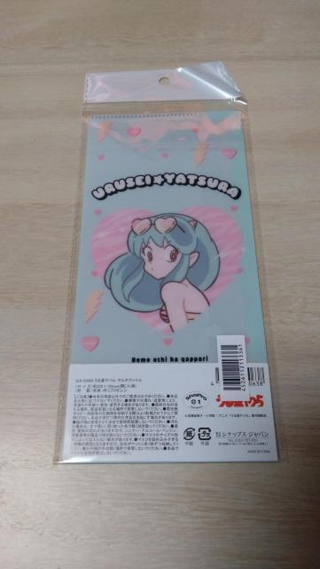 うる星やつら☆マルチファイル☆マスクケース☆ < アニメ/コミック/キャラクター  うる星やつら☆マルチファイル☆マスクケース☆ < アニメ/コミック/キャラクターの