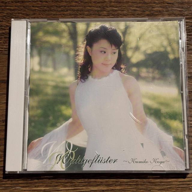 【古賀久美子】森のささやき < CD/DVD/ビデオ 【古賀久美子】森のささやき < CD/DVD/ビデオの