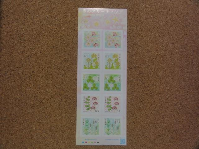 63~؎ 10(1V[g) V[ t̃O[eBO 