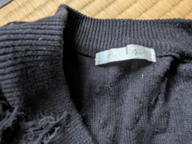 カーディガン < ブランド カーディガン < ブランドの