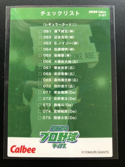 �Q�O�Q�S�J���r�[�싅/C-�O�V�E�ǔ����l�E�����m�`�F�b�N���X�g�J�|�h�n �� �g���[�f�B���O�J�[�h�� 