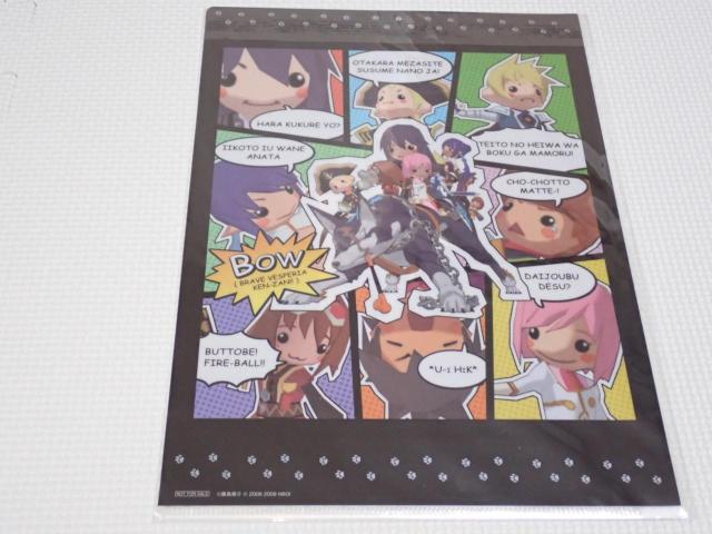 テイルズ オブ ヴェスペリア クリアファイル ゲオ 購入特典 < アニメ/コミック/キャラクター テイルズ オブ ヴェスペリア クリアファイル ゲオ 購入特典 < アニメ/コミック/キャラクターの