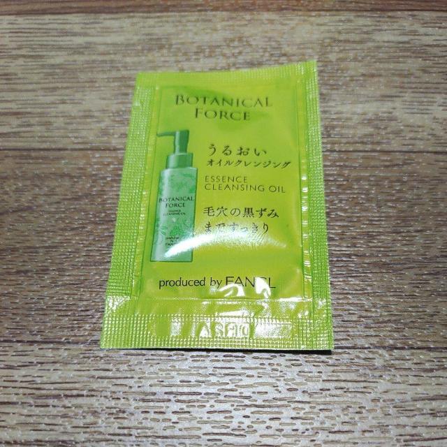 ファンケル ボタニカル フォース 美容オイル クレンジングc サンプル < ブランド  ファンケル ボタニカル フォース 美容オイル クレンジングc サンプル  < ブランドの