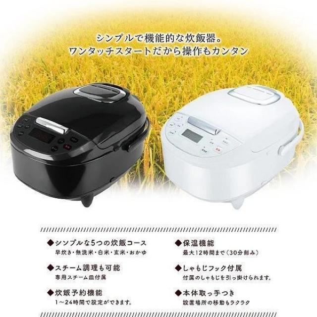 【送料無料】マイコン炊飯ジャー 極UMADAKI RM-210H 5合 マイコン式 5つの炊飯コース 炊飯器 < 家電/AV  【送料無料】マイコン炊飯ジャー 極UMADAKI RM-210H 5合 マイコン式 5つの炊飯コース 炊飯器 < 家電/AVの