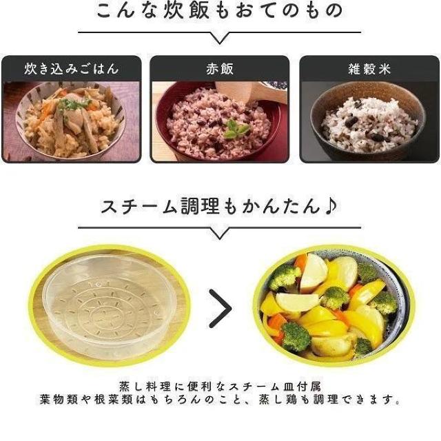 【送料無料】マイコン炊飯ジャー 極UMADAKI RM-210H 5合 マイコン式 5つの炊飯コース 炊飯器 < 家電/AV  【送料無料】マイコン炊飯ジャー 極UMADAKI RM-210H 5合 マイコン式 5つの炊飯コース 炊飯器 < 家電/AVの