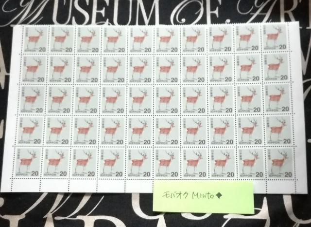 未使用20円普通切手50枚1000円分◆モバペイ歓迎 < ホビー  未使用20円普通切手50枚1000円分◆モバペイ歓迎  < ホビーの