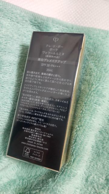 クレ・ド・ポー・ボーテ マニフィカトゥールレーブル リップクリーム・口紅💄 < ブランド クレ・ド・ポー・ボーテ マニフィカトゥールレーブル リップクリーム・口紅💄 < ブランドの