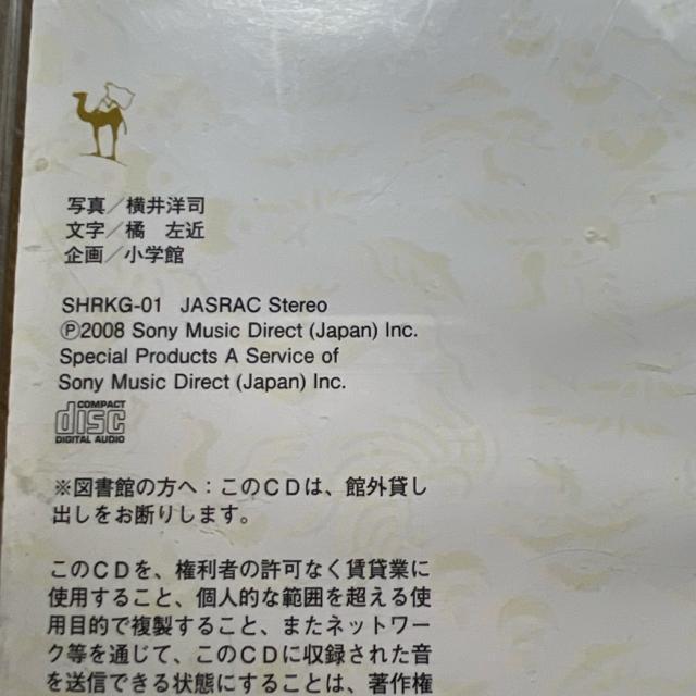落語 昭和の名人 決定版1 古今亭志ん朝 品川心中 夢金 CD < CD/DVD/ビデオ  落語 昭和の名人 決定版1 古今亭志ん朝 品川心中 夢金 CD < CD/DVD/ビデオの