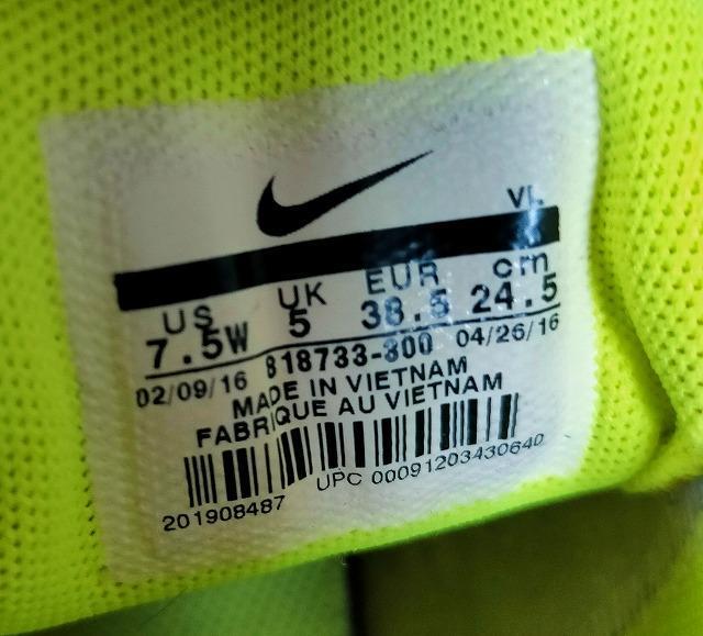 24.5cm iCL AJ}C StV[Y NIKE AKAMAI Õi  jt@bV 