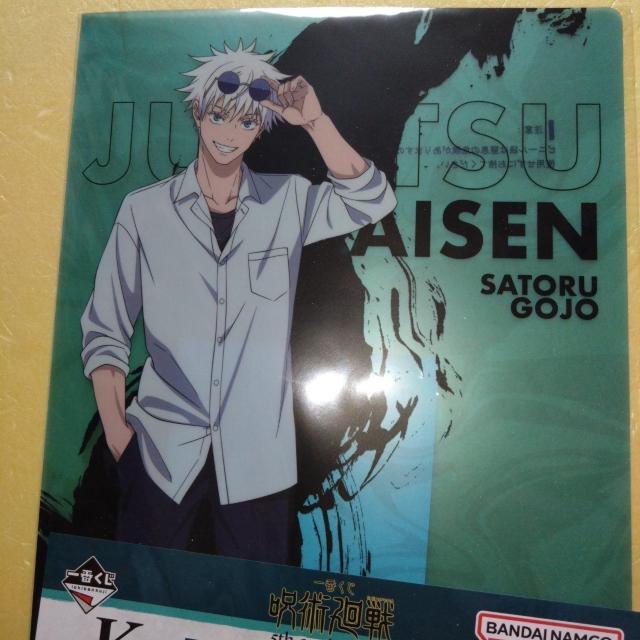 五条悟 クリアファイル 5周年 一番くじ 呪術廻戦 < アニメ/コミック/キャラクター 五条悟 クリアファイル 5周年 一番くじ 呪術廻戦 < アニメ/コミック/キャラクターの