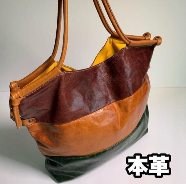 本革 レザー マルチカラー トートバッグ ツギハギ 肩掛け可能 ミニポーチ付き < 女性ファッション 本革 レザー マルチカラー トートバッグ ツギハギ 肩掛け可能 ミニポーチ付き < 女性ファッションの