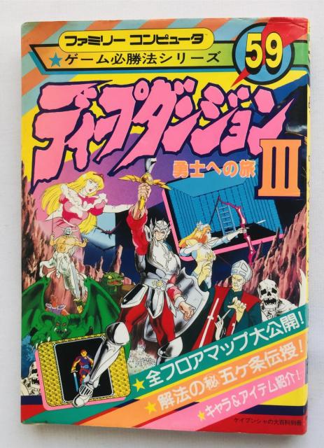 fB[v_WIII@3@Emւ̗@Q[K@V[Y@U{@KCh@Ł@   Q[{/\tg 