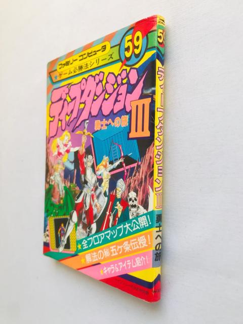 fB[v_WIII@3@Emւ̗@Q[K@V[Y@U{@KCh@Ł@  Q[{/\tg 