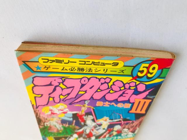 fB[v_WIII@3@Emւ̗@Q[K@V[Y@U{@KCh@Ł@  Q[{/\tg 