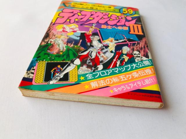 fB[v_WIII@3@Emւ̗@Q[K@V[Y@U{@KCh@Ł@  Q[{/\tg 