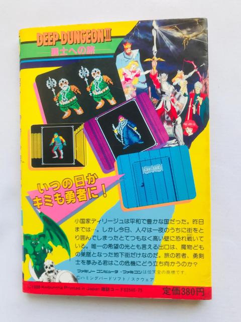 fB[v_WIII@3@Emւ̗@Q[K@V[Y@U{@KCh@Ł@  Q[{/\tg 