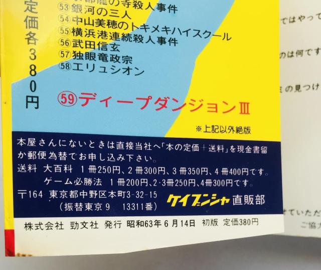 fB[v_WIII@3@Emւ̗@Q[K@V[Y@U{@KCh@Ł@  Q[{/\tg 