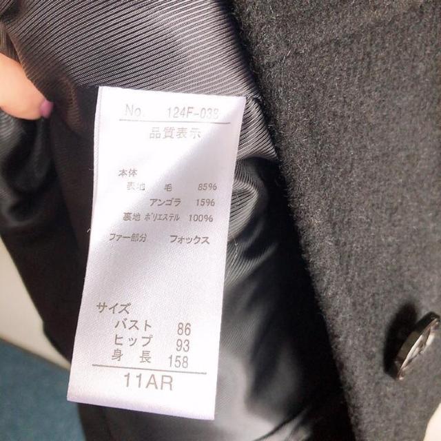 ���t�W�R�ELaTorre/���g�[�����t�H�b�N�X�t�@�[�ݕt�R�[�g���u���b�N11AR*��i�A�E�^�[�����i