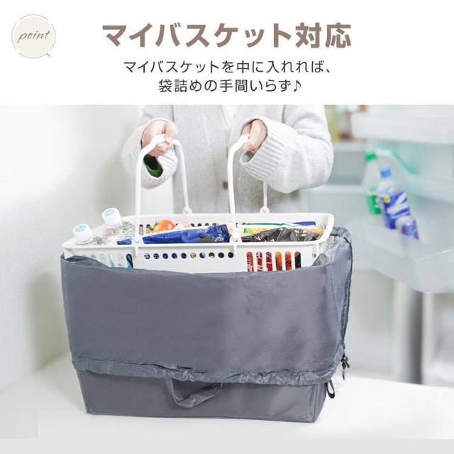 マイかごバッグ エコバッグ マイバスケット 保冷 保温 折りたたみ コンパクト < インテリア/ライフ マイかごバッグ エコバッグ マイバスケット 保冷 保温 折りたたみ コンパクト < インテリア/ライフの
