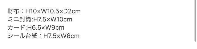 リンネル雑誌付録★ニーム×キッピス★北欧柄がま口二つ折り財布&カードセット < 女性ファッション リンネル雑誌付録★ニーム×キッピス★北欧柄がま口二つ折り財布&カードセット < 女性ファッションの