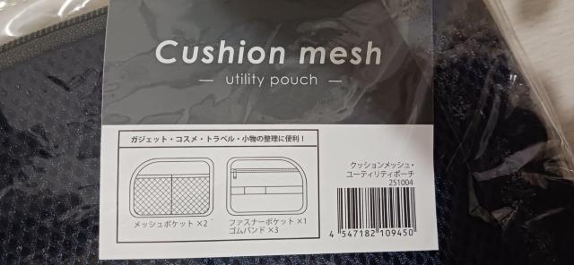 HPE クッションポーチ ネイビー 未使用 旅行 ガジェットポーチ < 女性ファッション HPE クッションポーチ ネイビー 未使用 旅行 ガジェットポーチ < 女性ファッションの