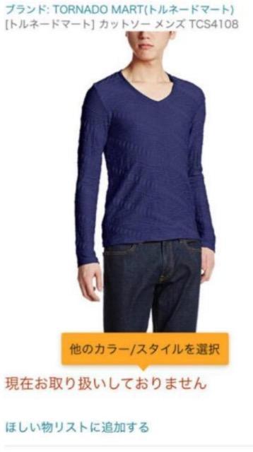 ★新品未使用メンズアウタープルオーバーシャツレッドストレッチ高級人気スタイリッシュ品薄早い者勝ちTORNADO MART < 男性ファッション ★新品未使用メンズアウタープルオーバーシャツレッドストレッチ高級人気スタイリッシュ品薄早い者勝ちTORNADO MART < 男性ファッションの