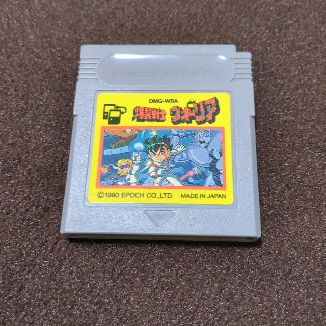 爆裂戦士ウォーリア ゲームボーイソフト < ゲーム本体/ソフト 爆裂戦士ウォーリア ゲームボーイソフト < ゲーム本体/ソフトの