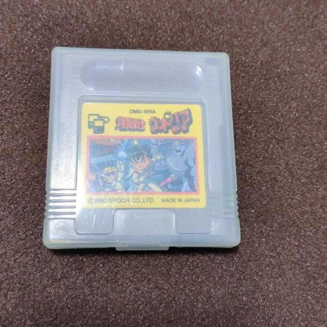 爆裂戦士ウォーリア ゲームボーイソフト < ゲーム本体/ソフト 爆裂戦士ウォーリア ゲームボーイソフト < ゲーム本体/ソフトの