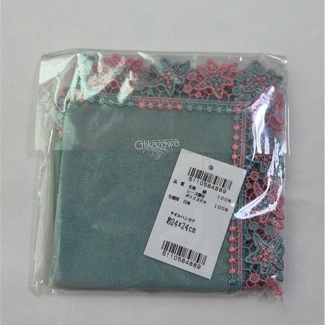 近沢レース 限定タオルハンカチ スターフィッシュ < 女性ファッション 近沢レース 限定タオルハンカチ スターフィッシュ < 女性ファッションの