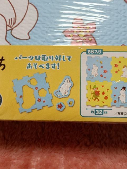 ���[�~���A�p�Y���}�b�g �� �C���e���A/���C�t�� 