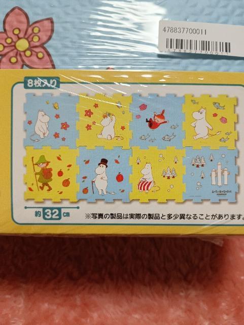 ���[�~���A�p�Y���}�b�g �� �C���e���A/���C�t�� 