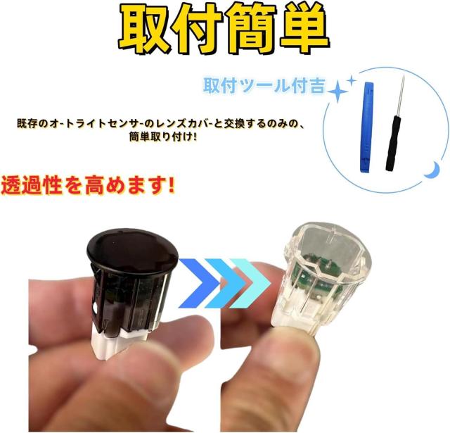 �X�Y�L�ėp SUZUKI �I�[�g���C�g �Z���T�[�J�o�[ ���x���� ��������  �����蔍���� �H��t�� ������ �N���A 1�� �� ������/�o�C�N