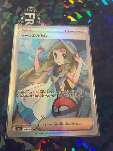 ���[���G�̌��S  �� �g���[�f�B���O�J�[�h�� 