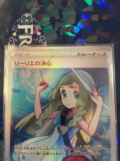 ���[���G�̌��S �� �g���[�f�B���O�J�[�h�� 