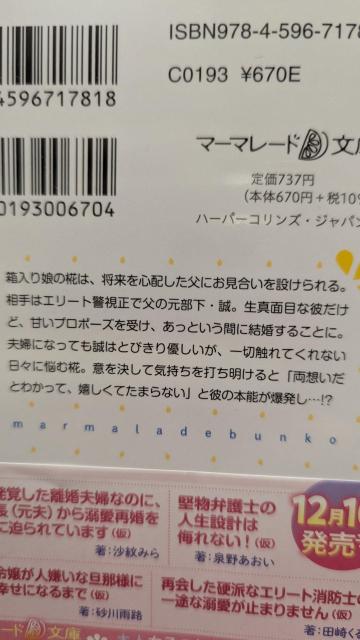 �N�[���Ȍx�����ƌ��ۂO�������������Ŗ��Õv�w�ɂȂ�܂������͖���P���}�[�}���[�h���� �� �{/�G���� 