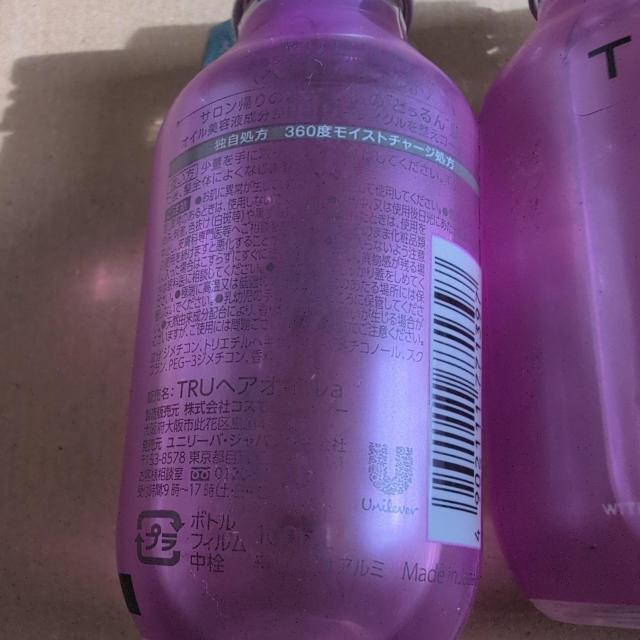 ���ʉ��i��4884�~���i��600�~���������P���Ƃ���񔯑����g���[�g�����g �w�A�I�C���R�{ �� ����/�R�X��/�l�C���� 