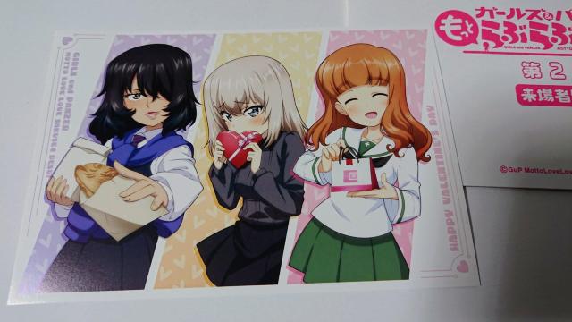 映画『ガールズ&パンツァー もっとらぶらぶ作戦です!』第2幕 2週目来場者特典 バレンタインポストカード 安藤 逸見 式部 < アニメ/コミック/キャラクター 映画『ガールズ&パンツァー もっとらぶらぶ作戦です!』第2幕 2週目来場者特典 バレンタインポストカード 安藤 逸見 式部 < アニメ/コミック/キャラクターの