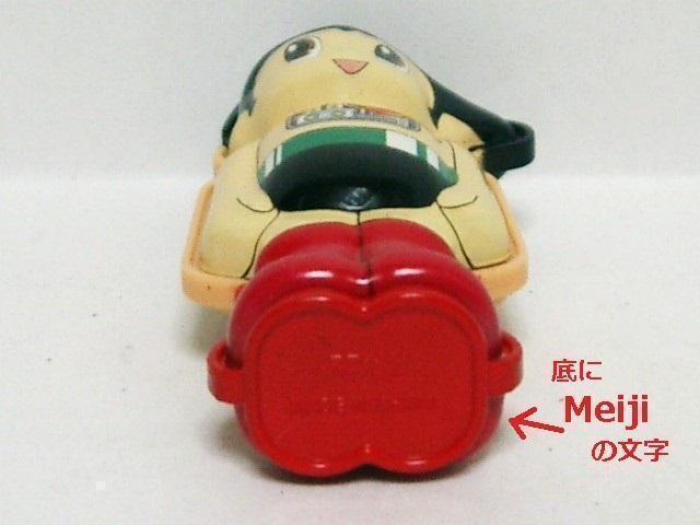 ����i�� Meiji �S�r�A�g�� �u���L�t�B�M���A �� �A�j��/�R�~�b�N/�L�����N�^�[�� 