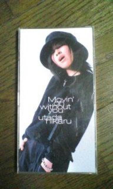 宇多田ヒカル 8センチシングルCD Movin'n without yo < タレントグッズ 宇多田ヒカル 8センチシングルCD Movin'n without yo < タレントグッズの