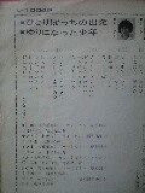 ひとりぼっちの出発 ロック・パイロットEPレコード < CD/DVD/ビデオ  ひとりぼっちの出発 ロック・パイロットEPレコード < CD/DVD/ビデオの