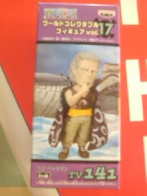 ONEPIECEワンピースワールドコレクタブル17 ベン・ベックマン < アニメ/コミック/キャラクター  ONEPIECEワンピースワールドコレクタブル17 ベン・ベックマン  < アニメ/コミック/キャラクターの