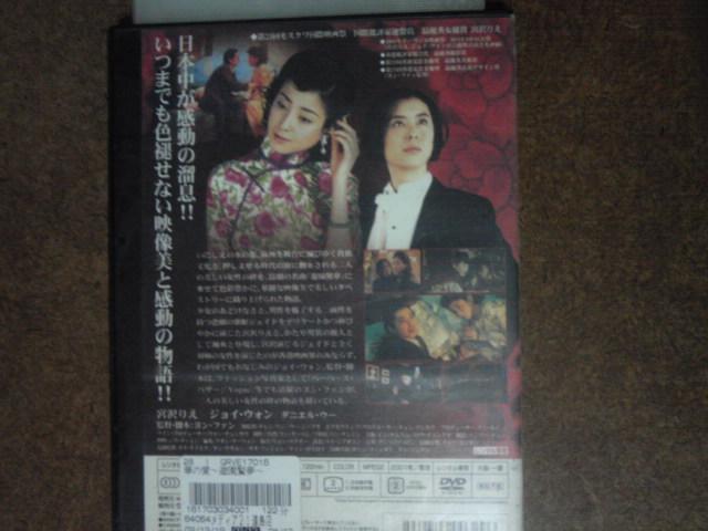؂̈ {肦 WCEEH  CD/DVD/rfI 