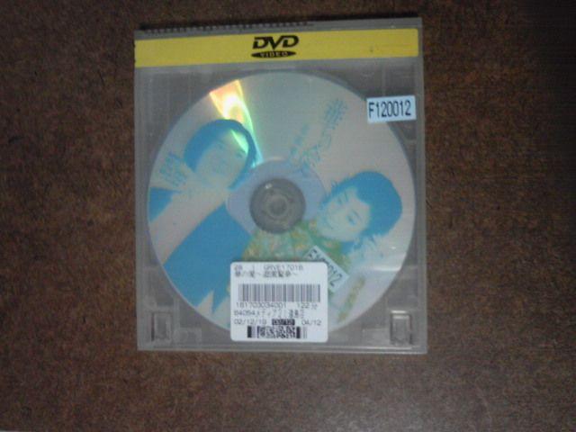 ؂̈ {肦 WCEEH  CD/DVD/rfI 